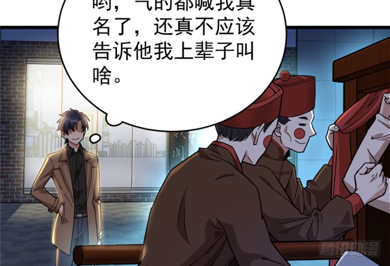 第 53 页