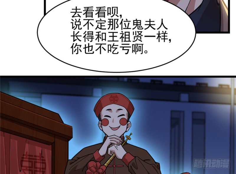 第 56 页