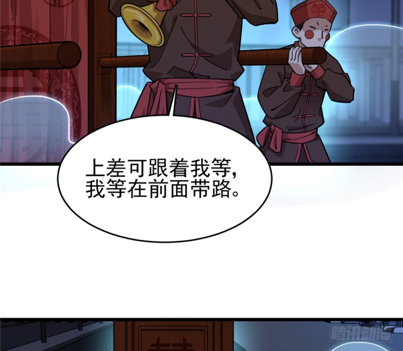 第 57 页
