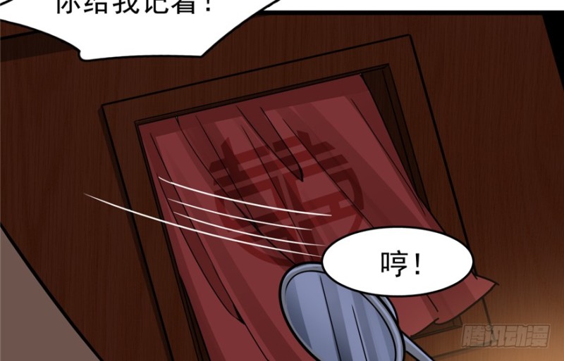 第 67 页