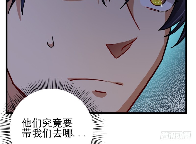 第 72 页