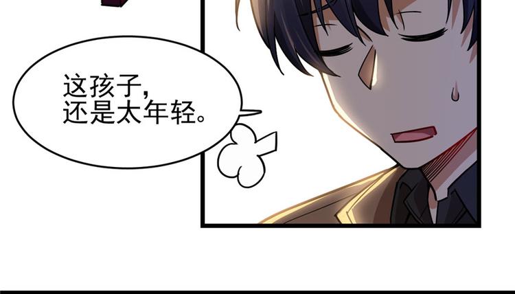 第 73 页