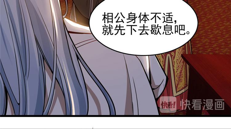 第 75 页