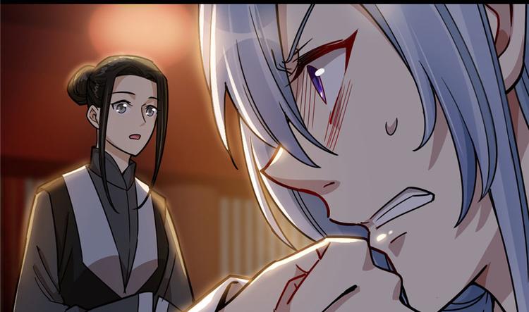 第 76 页