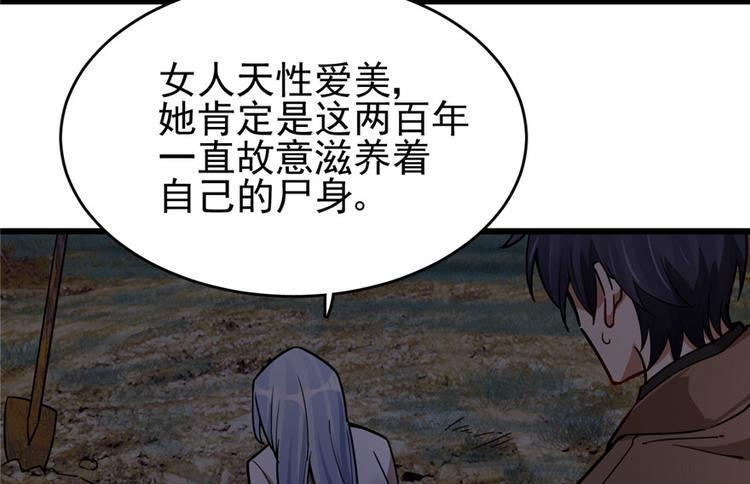 第 69 页