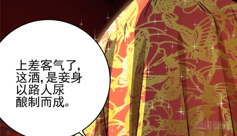 第 65 页