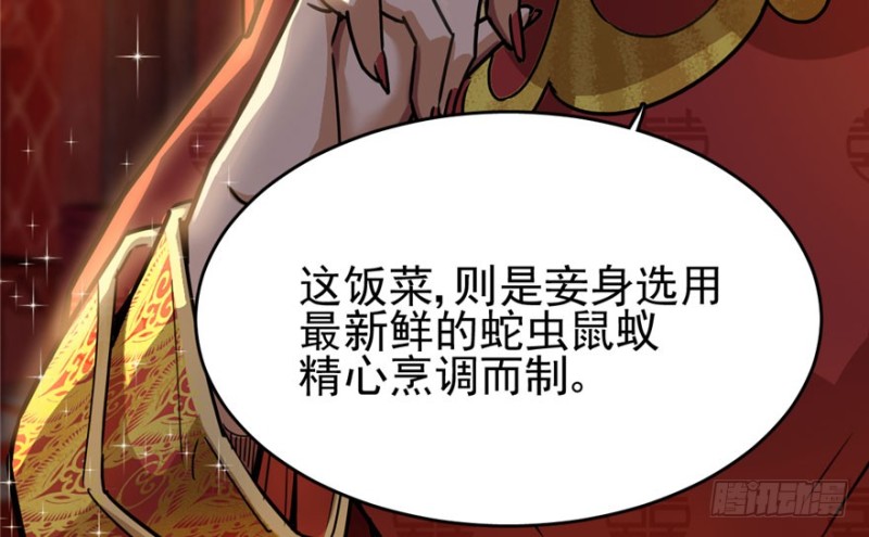 第 67 页