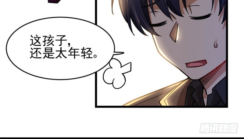 第 71 页