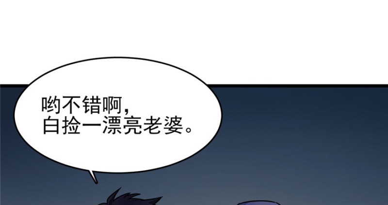 第 58 页
