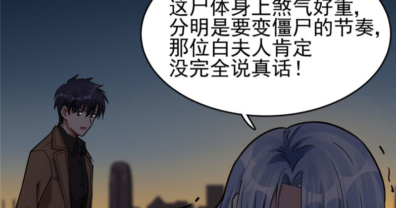 第 65 页