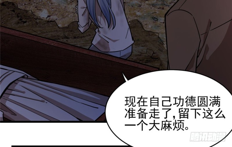第 68 页
