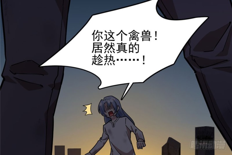 第 75 页