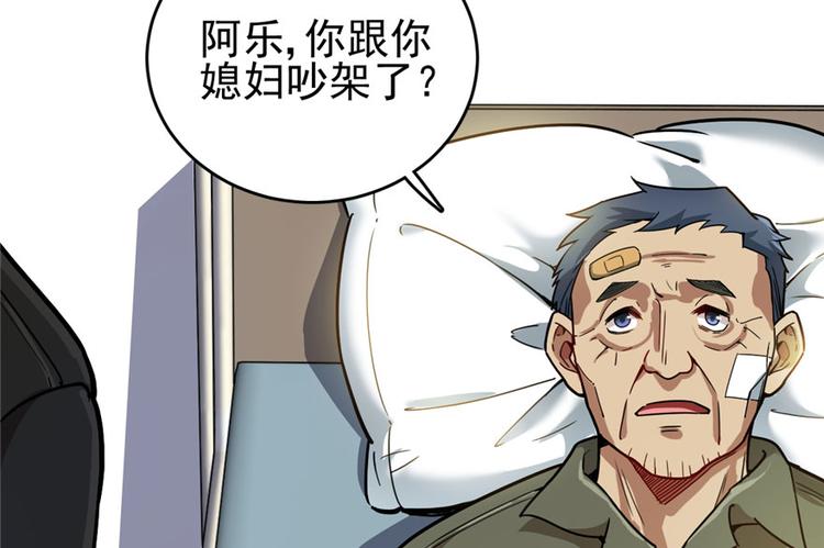 第 56 页