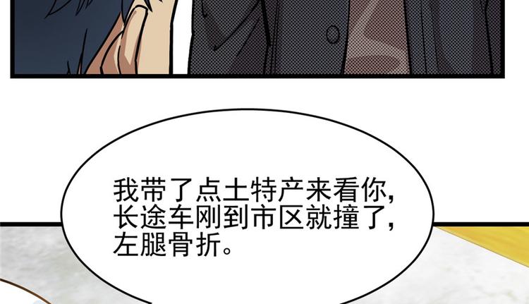 第 60 页