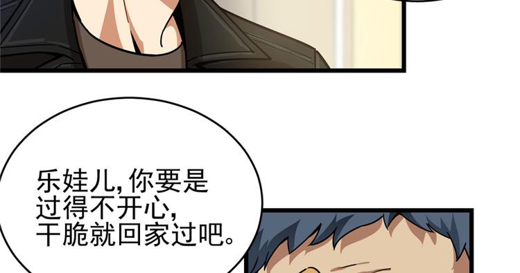 第 66 页