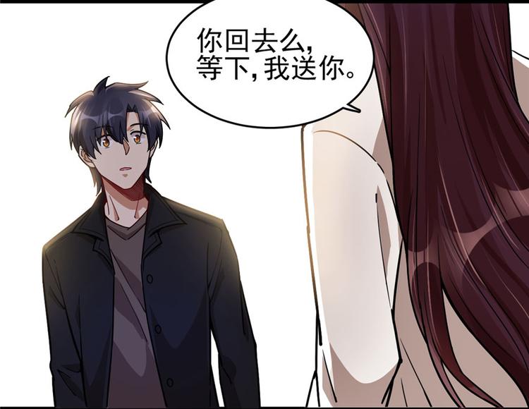 第 76 页