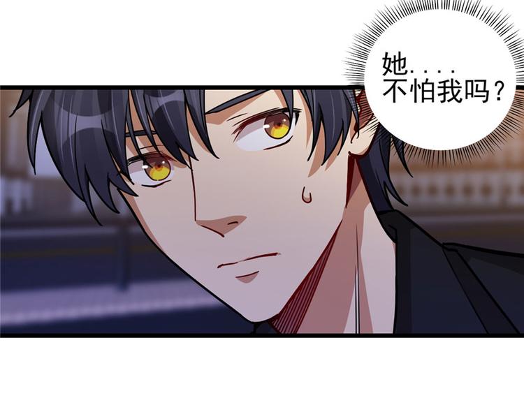 第 81 页
