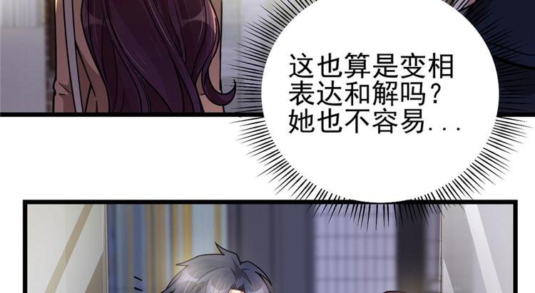 第 84 页