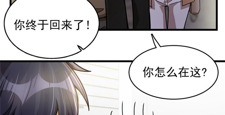 第 86 页