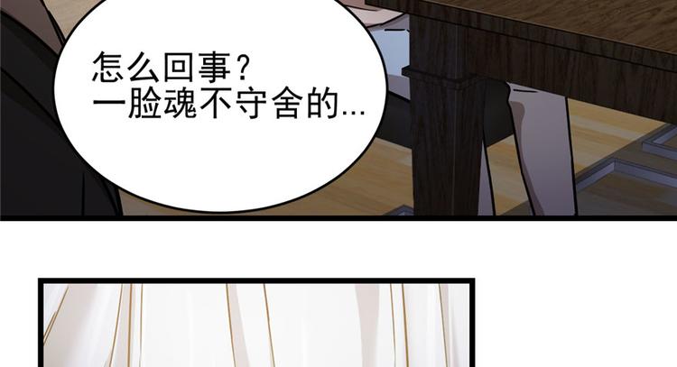 第 88 页