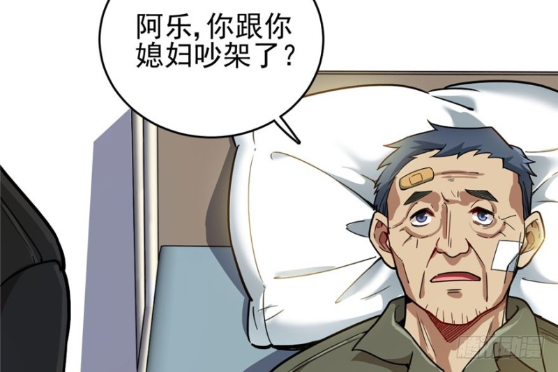 第 55 页
