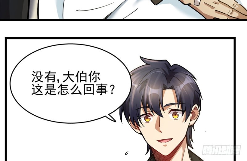 第 57 页
