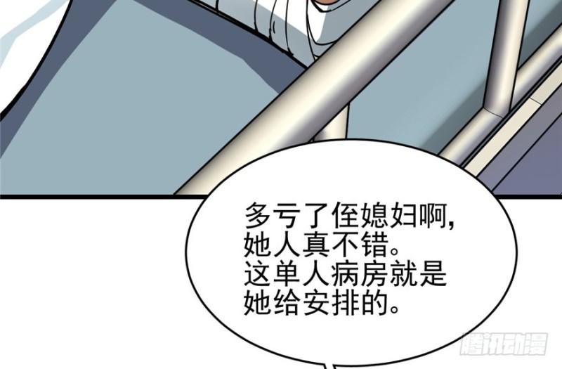 第 61 页
