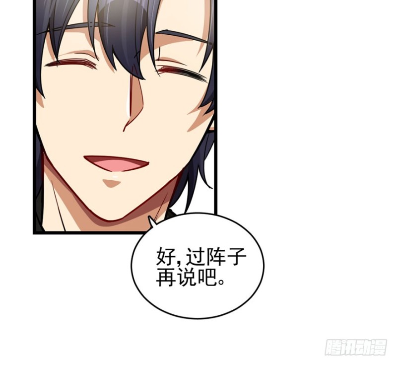 第 68 页