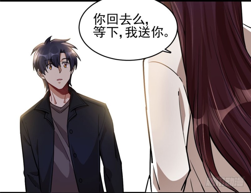 第 74 页