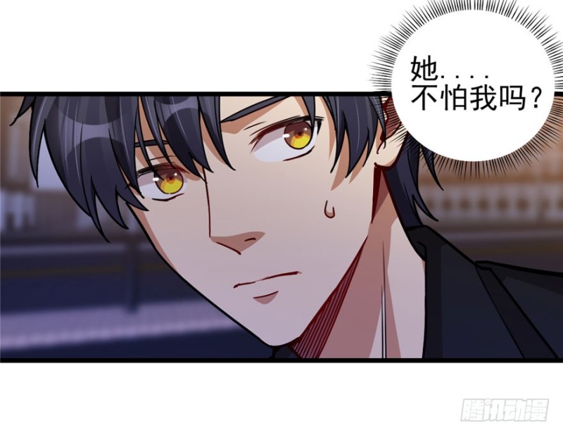 第 79 页