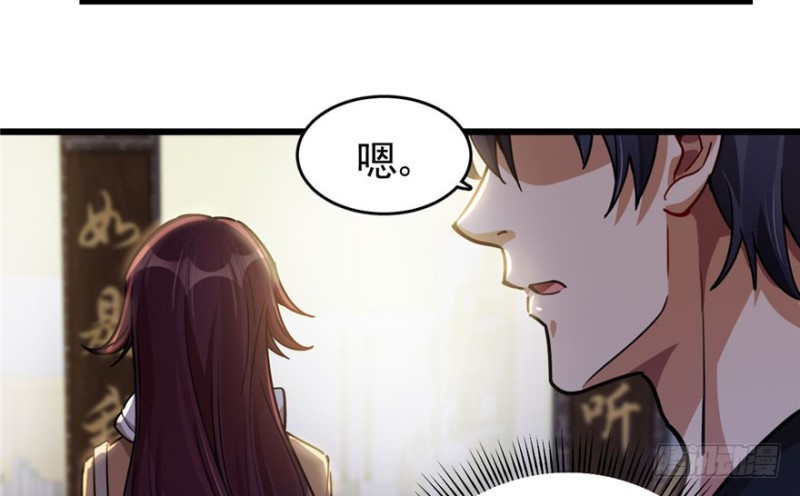 第 81 页