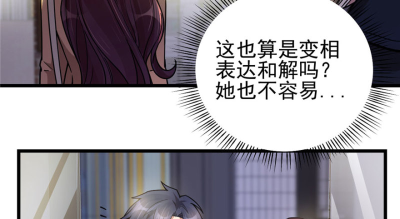 第 82 页