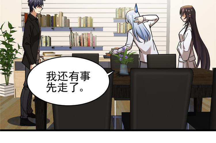 第 54 页