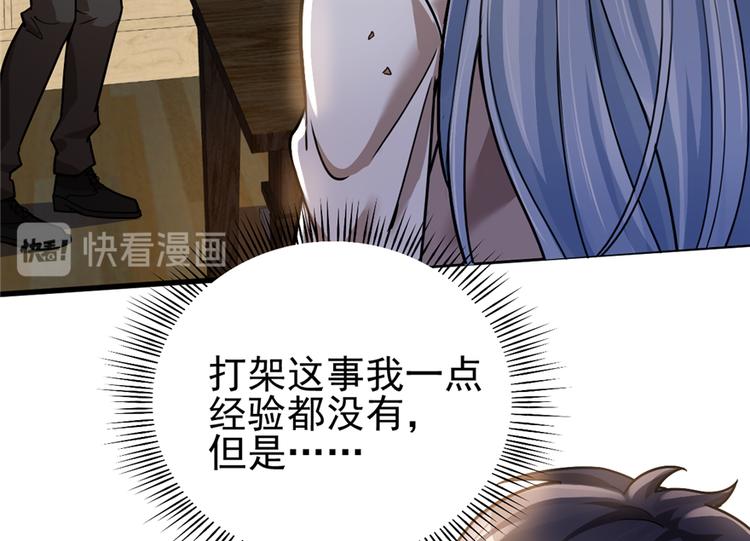 第 67 页