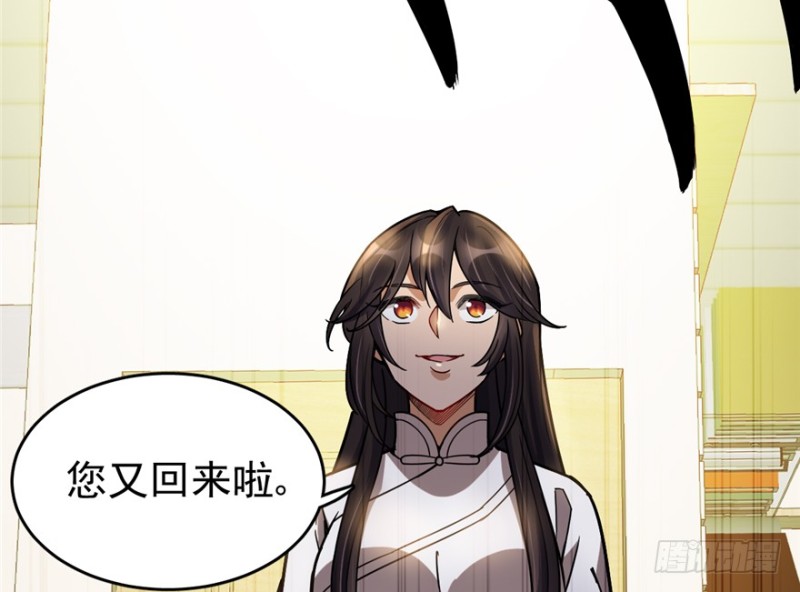 第 48 页