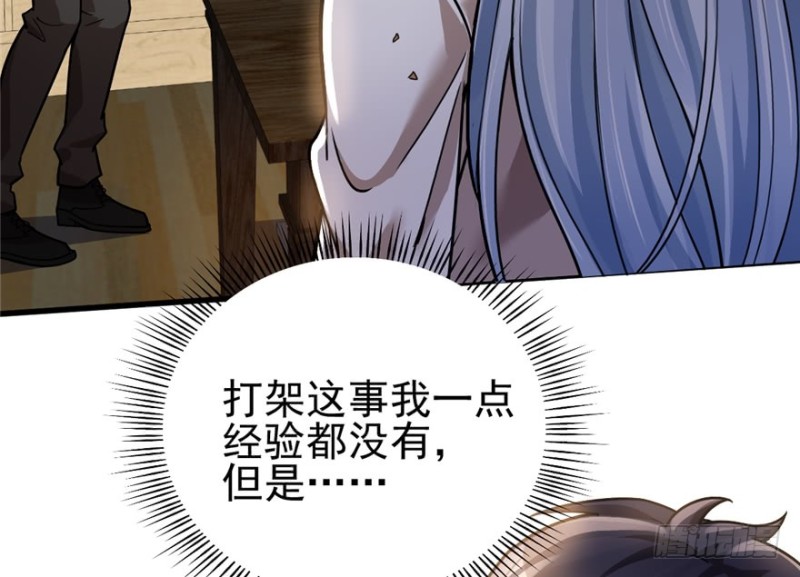 第 62 页