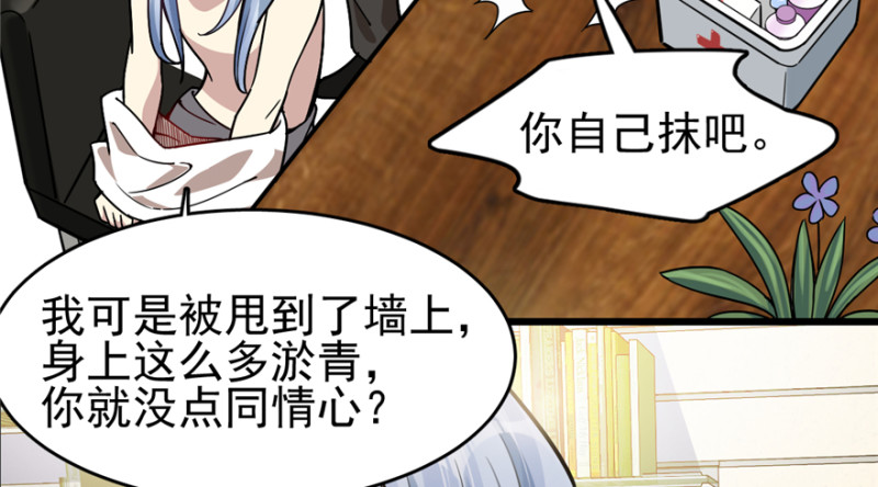 第 50 页