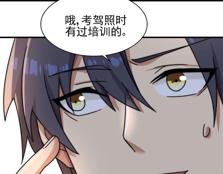 第 100 页