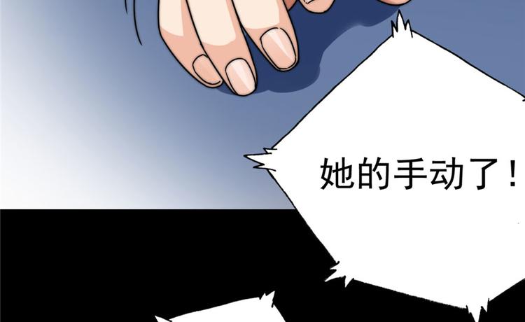 第 90 页