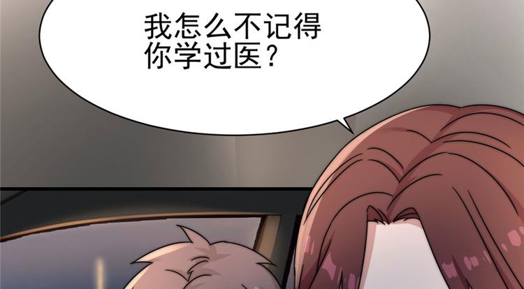 第 97 页