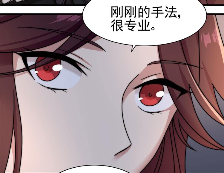 第 99 页