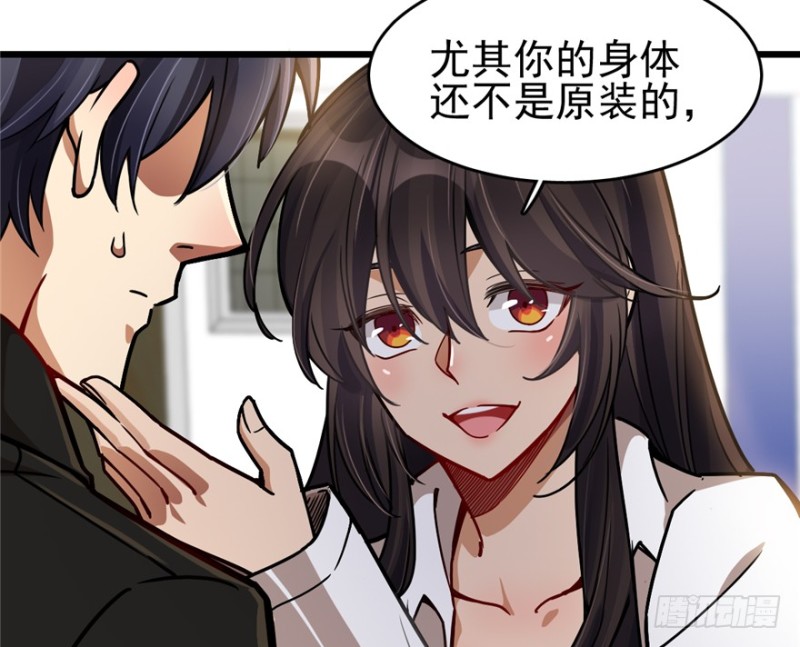 第 30 页
