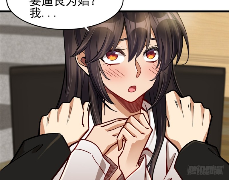 第 41 页