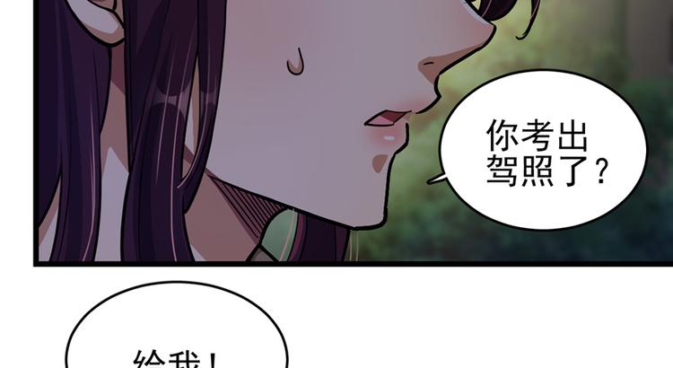 第 46 页