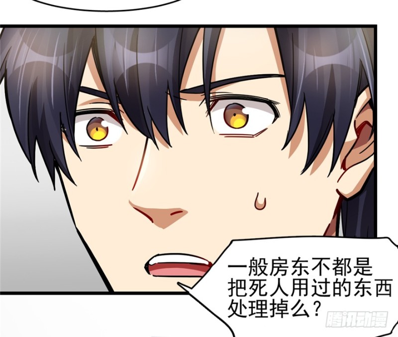 第 40 页