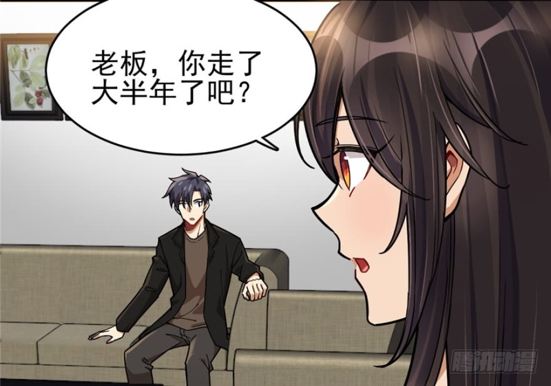 第 43 页