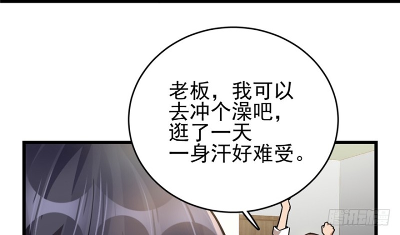 第 48 页