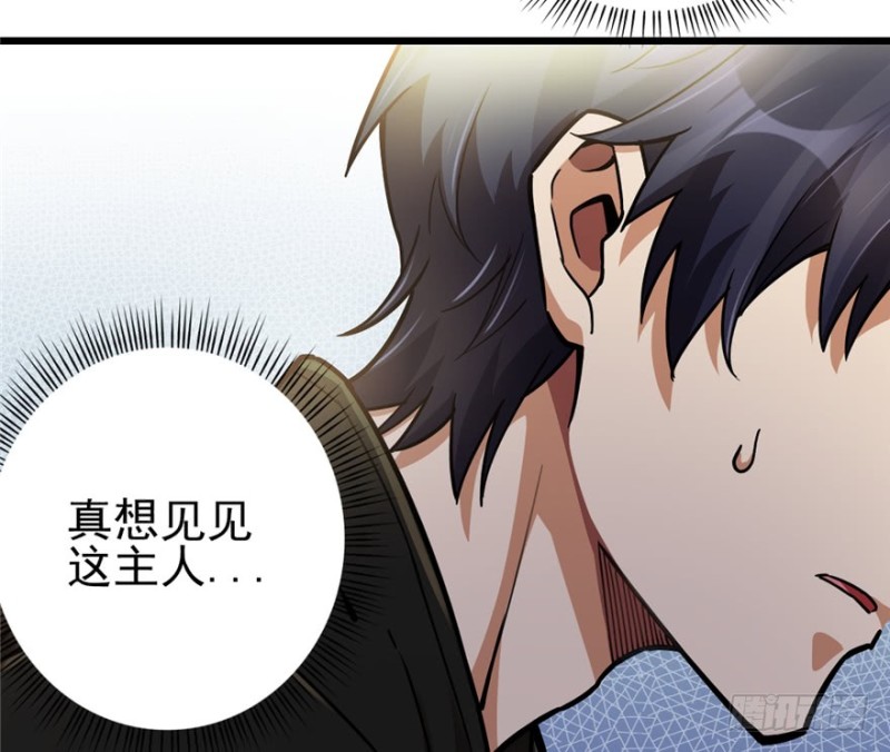 第 60 页