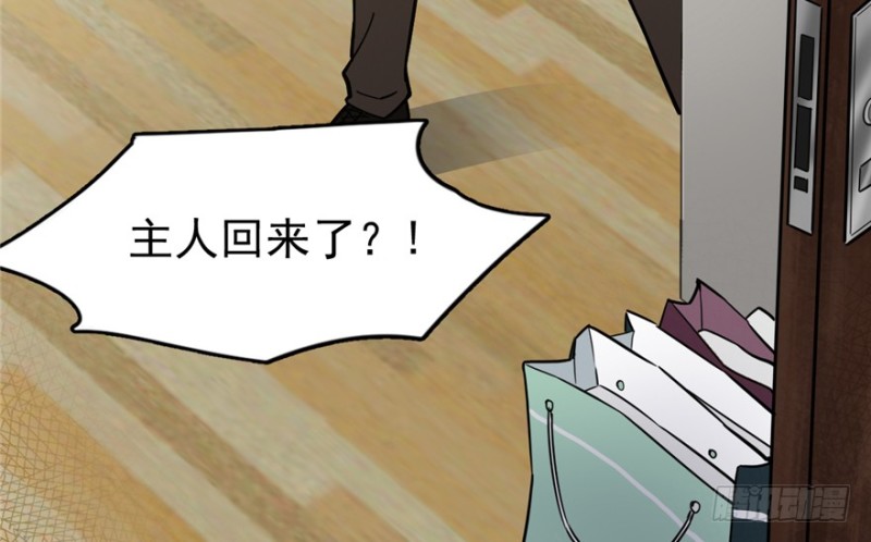 第 67 页
