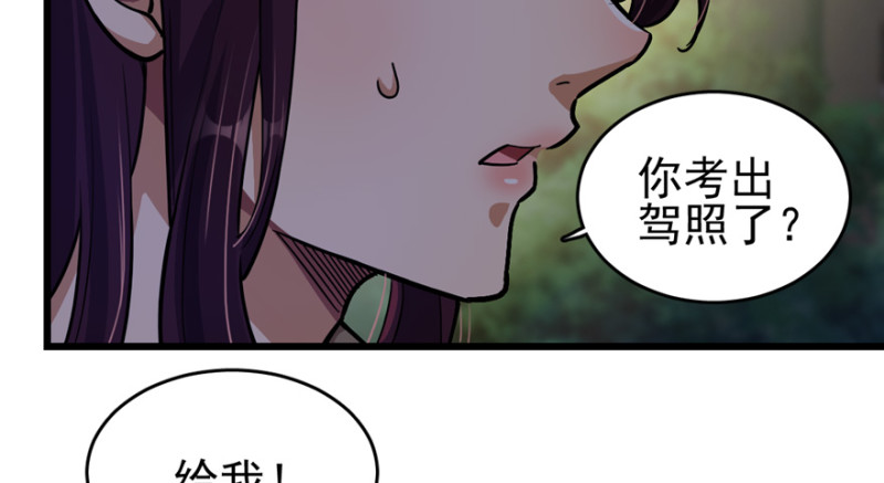 第 43 页